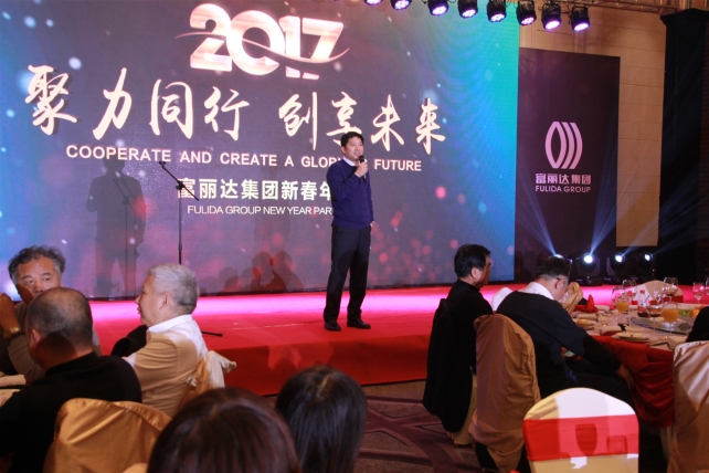 2.董事長(zhǎng)、總裁戚建爾致辭_副本.jpg